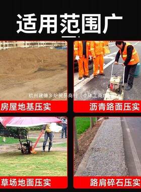 夯柴油打夯面机小型电动汽油震动电夯沥青路压其实夯土实QBJ机夯