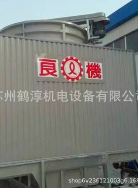 苏州良机AEEP/AEVP 7.5KW/10HP-4P SUZHOU LIANGCHI水塔专用电机