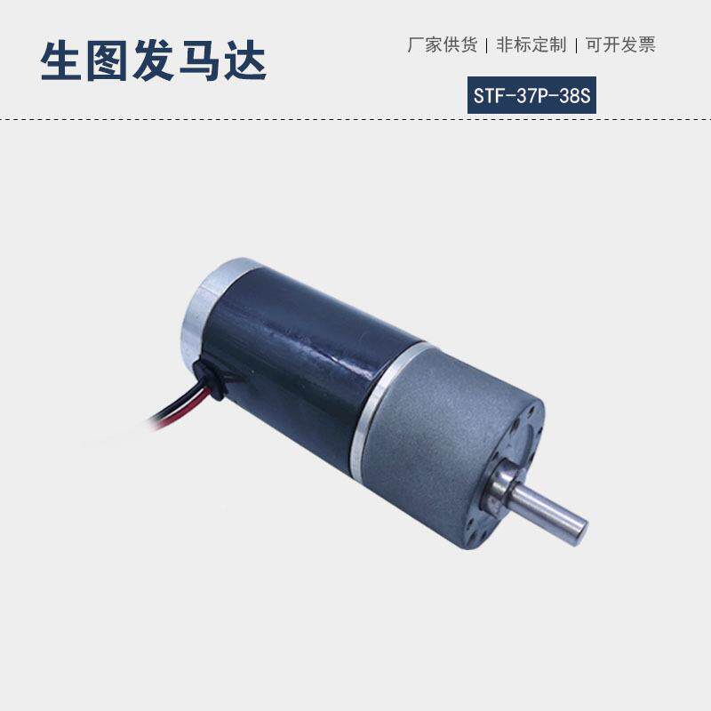 微型38S电直流行星减速器PVK机调速大扭矩24V轮售货机型微齿马达