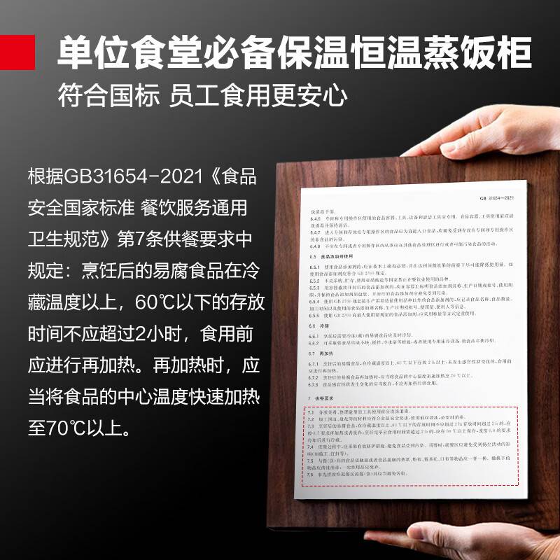 徳玛仕24盘全自动蒸汽蒸箱海鲜蒸柜商用大型蒸馒头米饭电热蒸饭车