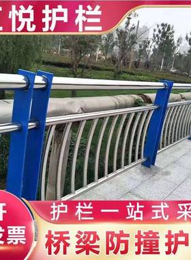 山东厂家201不道护锈钢栏桥梁河道栏景观灯光79616护人行天桥护栏