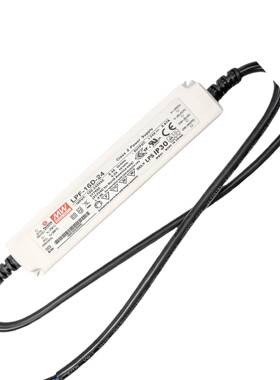 明纬电源 LPF-16D-48  16W恒流型LED驱动器