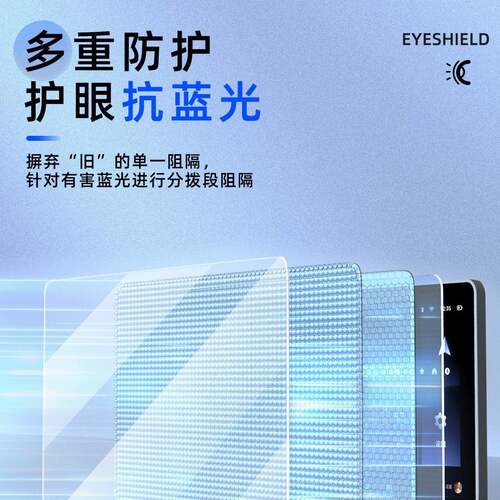 款问界M7U幕Itr4NASa2中控导航钢化膜屏贴膜焕新版装饰用品改装配