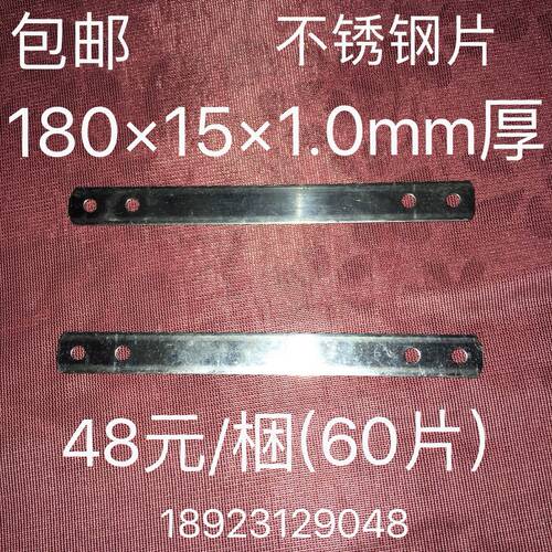 一字不锈钢直码铁片铝合金门窗木门窗安装固定连接铁片防火门铁脚