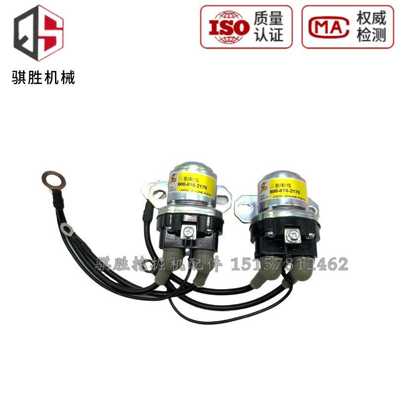 挖掘机配件卡特E3/320B/C/D三菱发动机启动马达继电器SK起动机