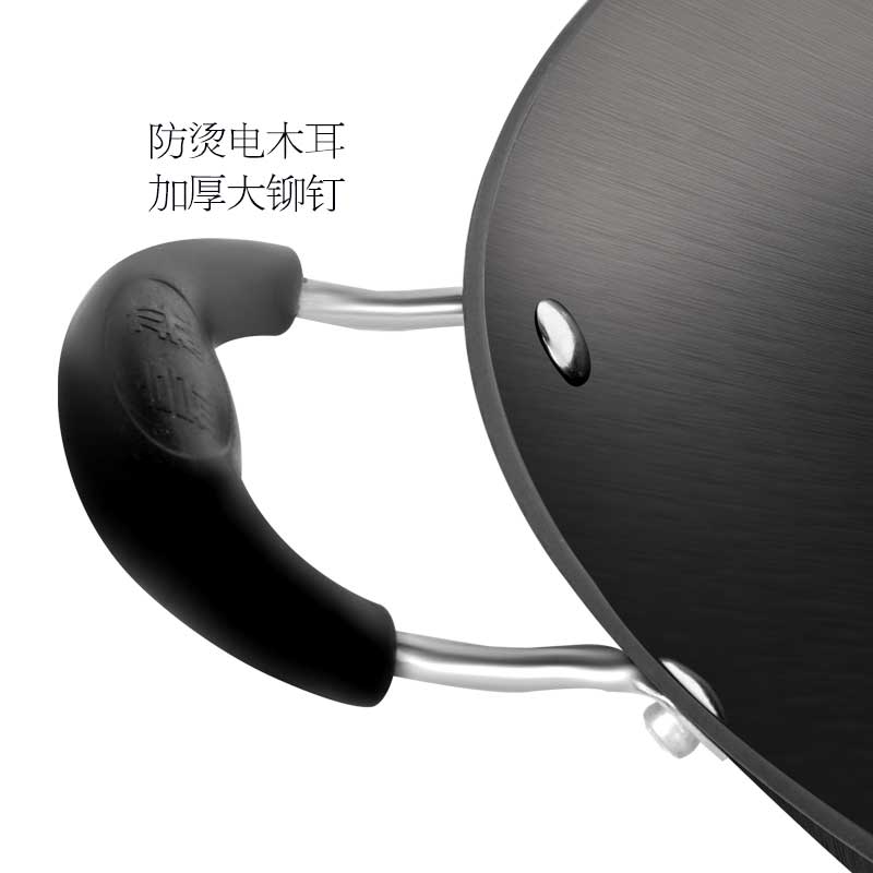 豪森调温老式电炒锅大号电火锅生铁铸铁炒菜锅电热锅电炖锅电锅