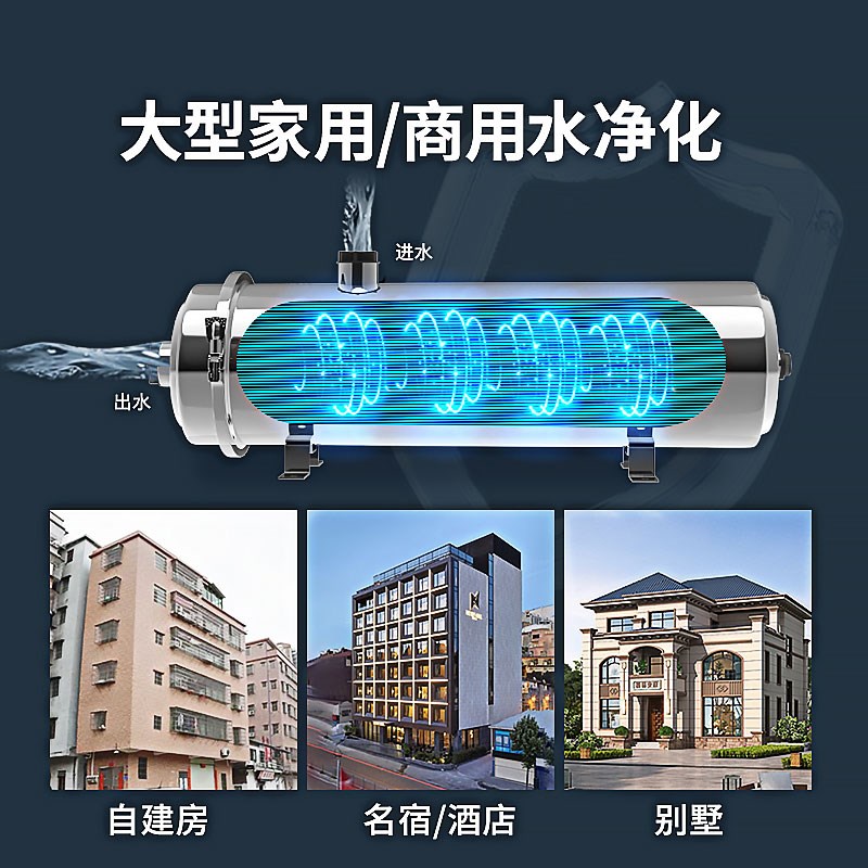 大型井水过滤脏水净化黄泥水净水器全屋前置农村家用大流量