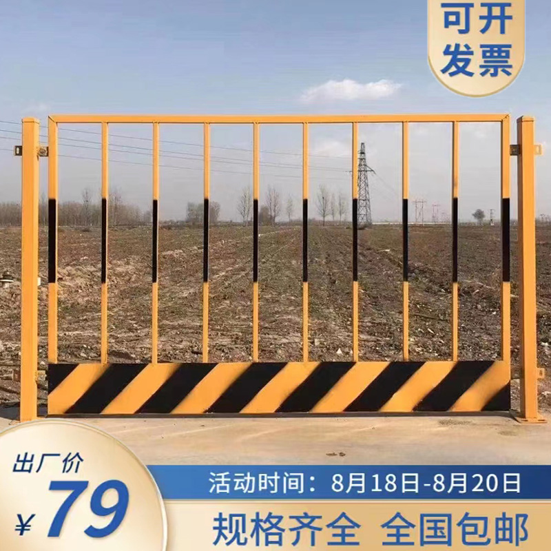 工地基坑护栏临时定型化栏杆网建筑警示围栏工程施工围挡隔离防护