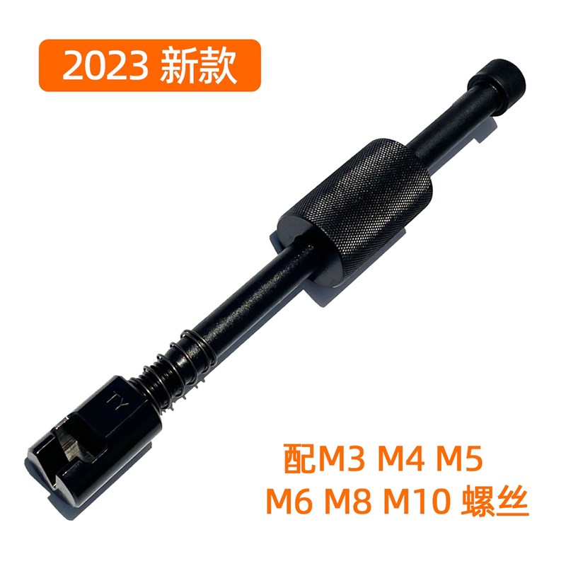 手动拔销器 取定位销钉拆卸工具机械维修拉拔锤模具内外螺纹