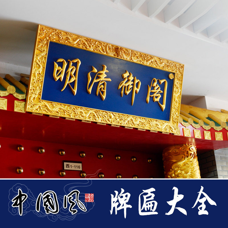 实木牌匾定做门头店铺开业招牌匾圆弧对联书法雕刻仿古东阳木雕匾