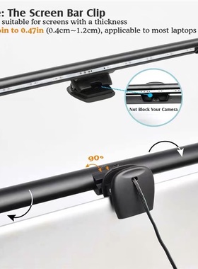 海外WiT笔记本屏幕挂灯读屏灯护眼夹灯书桌智能工作护眼台灯