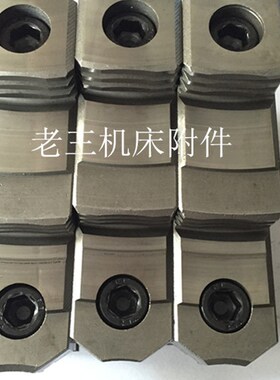 三爪卡盘 卡爪 爪腿 爪脚 分离爪K11-250C/320C/325C/380C/400C