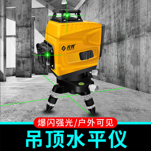 光梵12线水平仪绿光红外线贴墙仪吊顶高精度强光细线激光平水仪