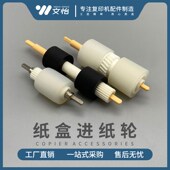 4595 900 1100 施乐4110 D110纸盒搓纸轮 4127 D95 进纸轮 4112