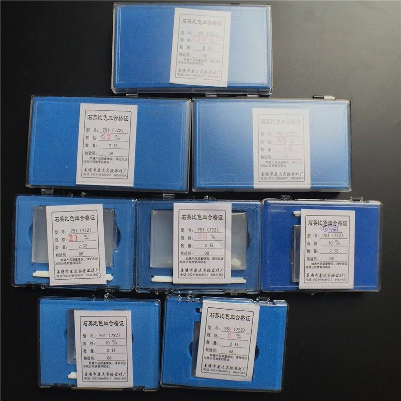 石英比色皿  5/10/20/30/40/50MM 玻璃比色皿