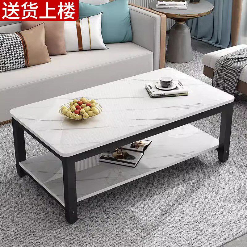 茶几客厅家用2024新款茶台小户型桌子极简餐桌简约办公室方几茶桌