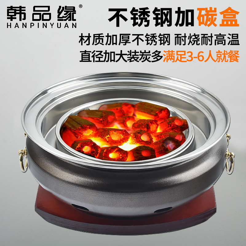 韩式烤肉炉商用碳烤炉家用烧烤炉铸铁烤肉锅烤盘圆形烧烤架炭火炉