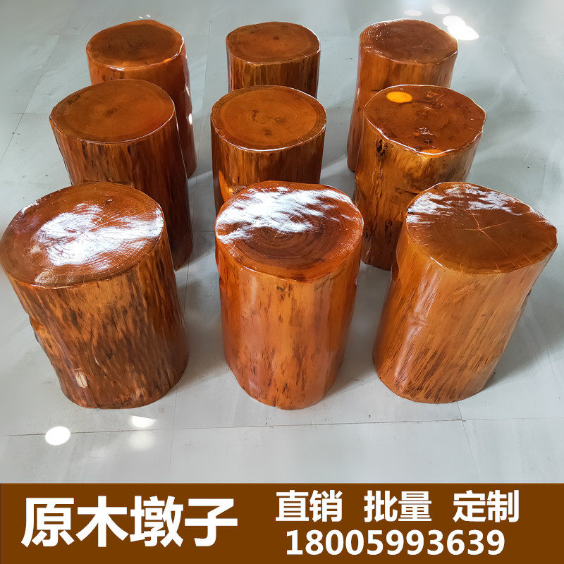 根雕凳子实木墩子原木树桩木头底座茶几茶桌配凳大板支架圆木凳