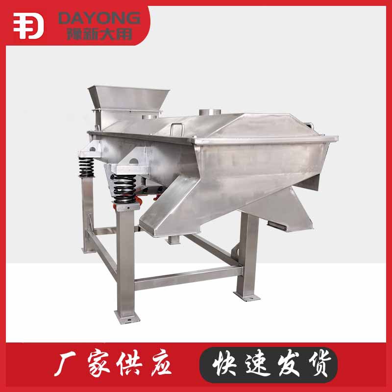 新款供应 石英砂直线振动筛 钢砂直线筛选机 建筑石料筛分设备