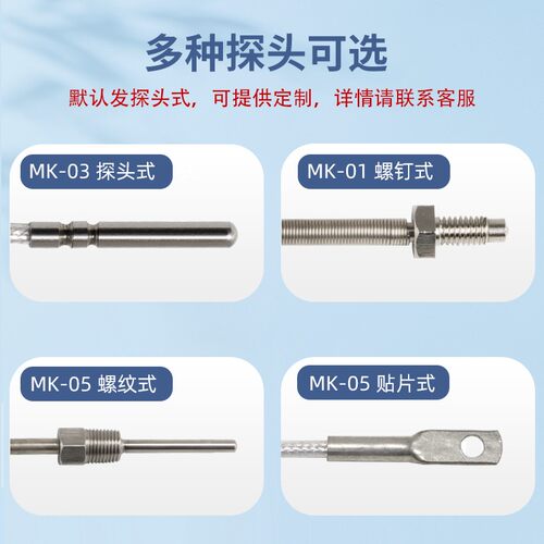 PT100/PT1000铂热电阻温度传感器探头温度变送器防水腐蚀工业热电