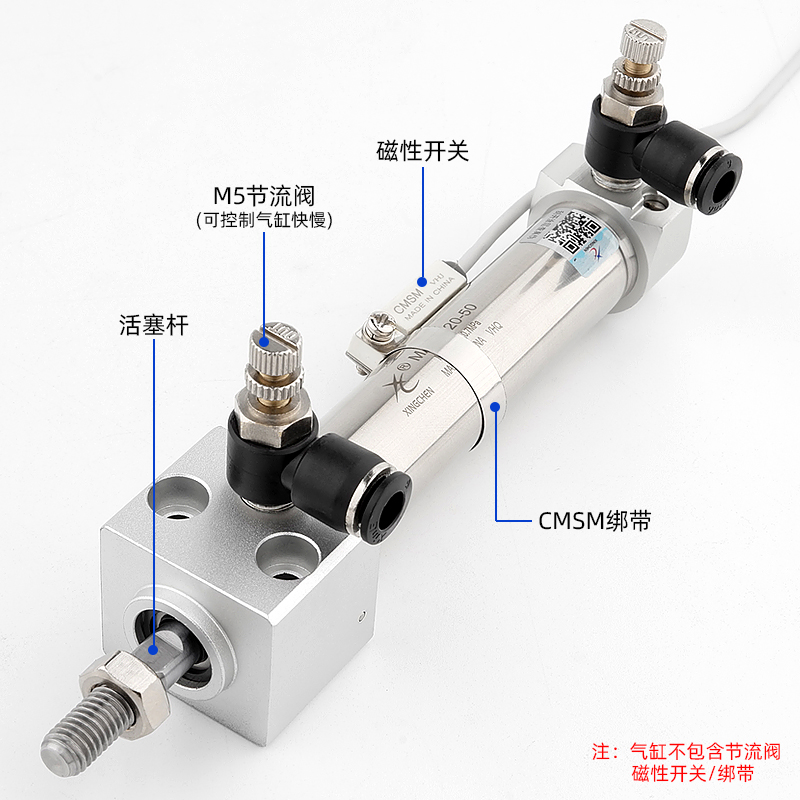 星辰气动MRU1/20//32-75/100/1/1方头固定不锈钢迷你气缸