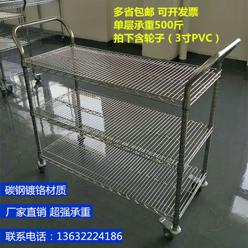 金属防静电分拣周转车移动带轮子线网货架电子物料车多功能手推车