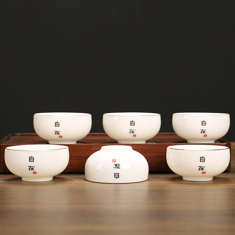 功夫茶杯6个套装家用陶瓷茶碗品茗杯茶具单茶盏主人羊脂玉小杯子