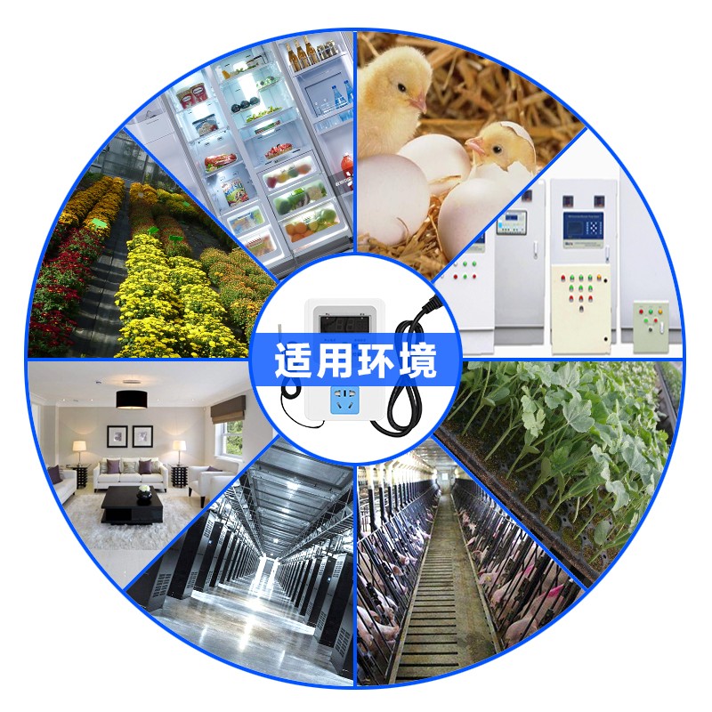 XH-W22 地暖锅炉水泵数字温控器冷热水控制开关插座温度控制仪