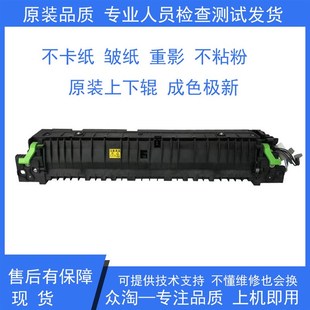 245 加热组件 2221 定影组件 2522X 2322 233 2421 夏普AR 原装