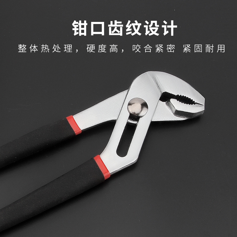 诺力盾水泵钳多功能万用水管钳可调式水管扳手工具活动大力钳1寸