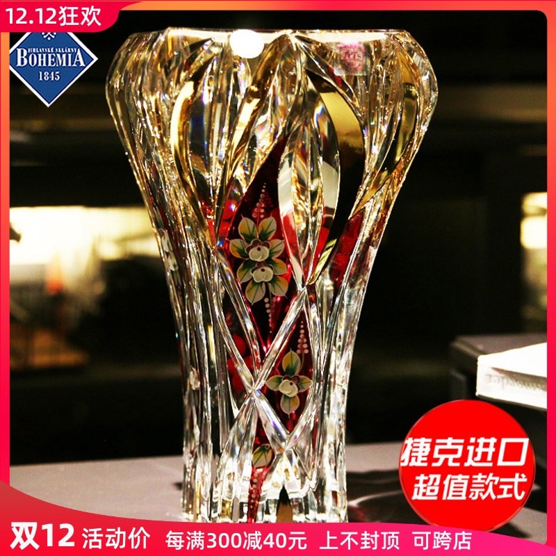 捷克进口BOHEMIA水晶玻璃描金珐琅花瓶桌面插花花瓶装饰花器送礼