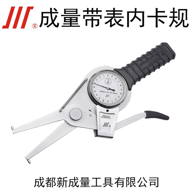 成量带表内卡规指示表内径卡规 外径卡钳 带表内卡规15-35 35-55