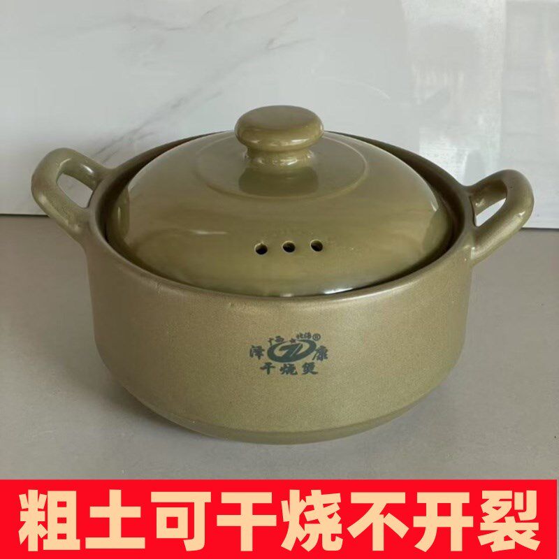 传统干烧不裂土砂锅老式陶瓷瓦罐瓦煲汤锅煮粥家用燃气土沙锅盖子