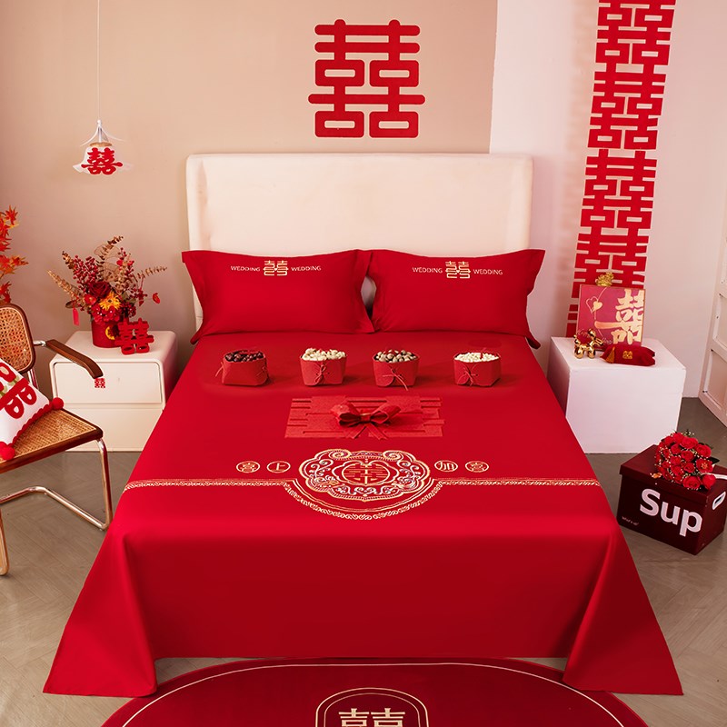 红床单结婚单件大尺寸女方陪嫁喜庆刺绣酒店当天铺被单枕套三件套