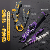 龙王恨带称控鱼器可折叠路亚钳套装 备 加长失手绳多功能钓鱼钳子装
