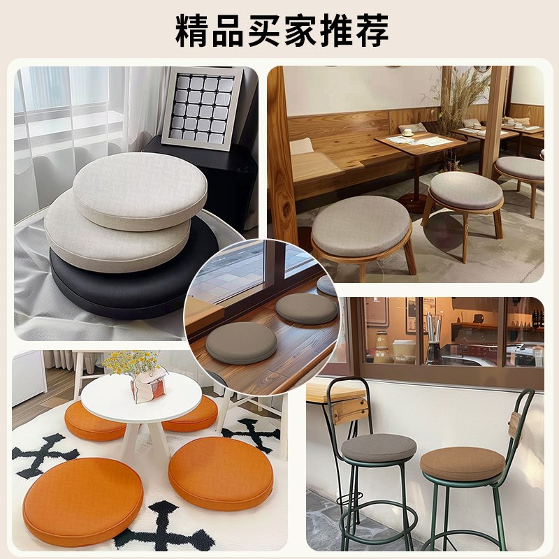 科技布软座垫子坐垫餐椅垫吧台凳垫卡座飘窗圆形记忆棉防滑地上