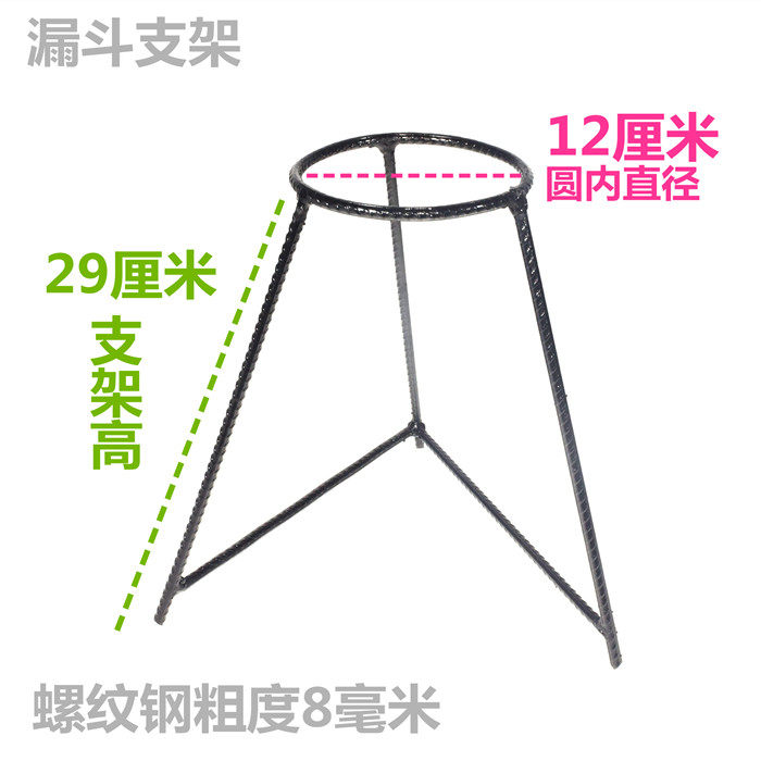 大漏斗支架加油漏斗支架工业化特大号支架锥形油漏进料漏斗支架钢