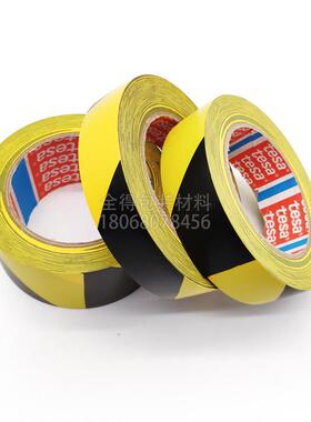 ZON售=德出可莎4169地板警示胶带色多颜种可选规格任意分切