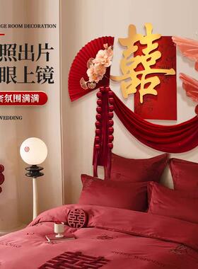 结婚布婚置婚PUU房婚饰男方礼女方卧室新房装全套新房间婚庆用品