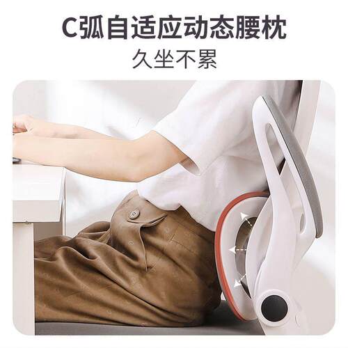 人体工学久椅电脑椅习学坐舒适IPK办公座椅升室降卧学生写字书桌