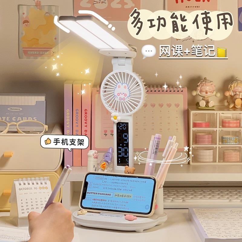 风扇时钟台灯夜学生书桌灯读书护眼灯写字阅IMK读公宿舍办室小灯