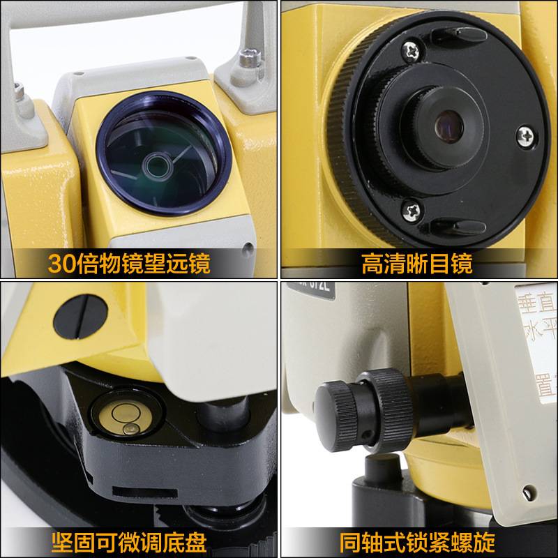 胜利全站仪VC872L/R免棱镜400米工程测量测绘放样全站仪脚架