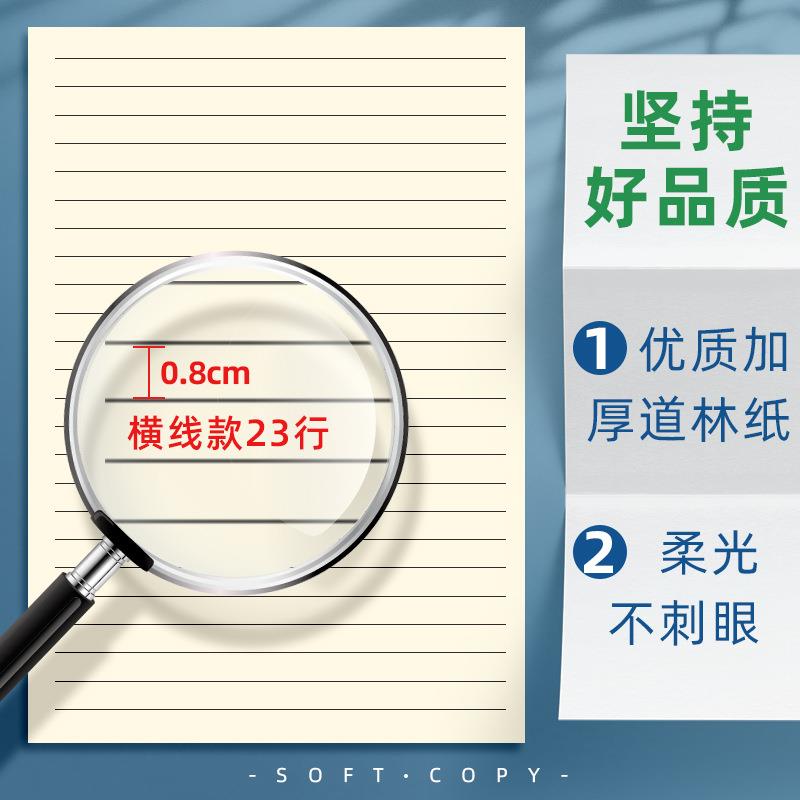 笔本子5封面软车抄本bA5刻字文具线本记事记本会议商务FEM办公用