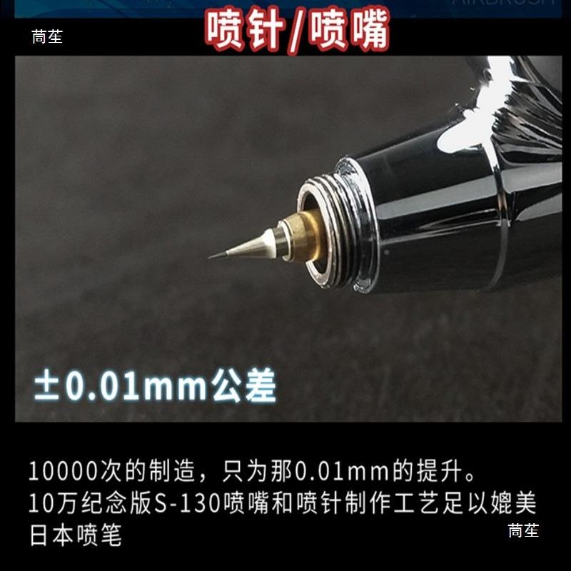 优速达叶红310S1型50油漆模裱花蛋花饽饽画画翻糖烘焙上色S130喷