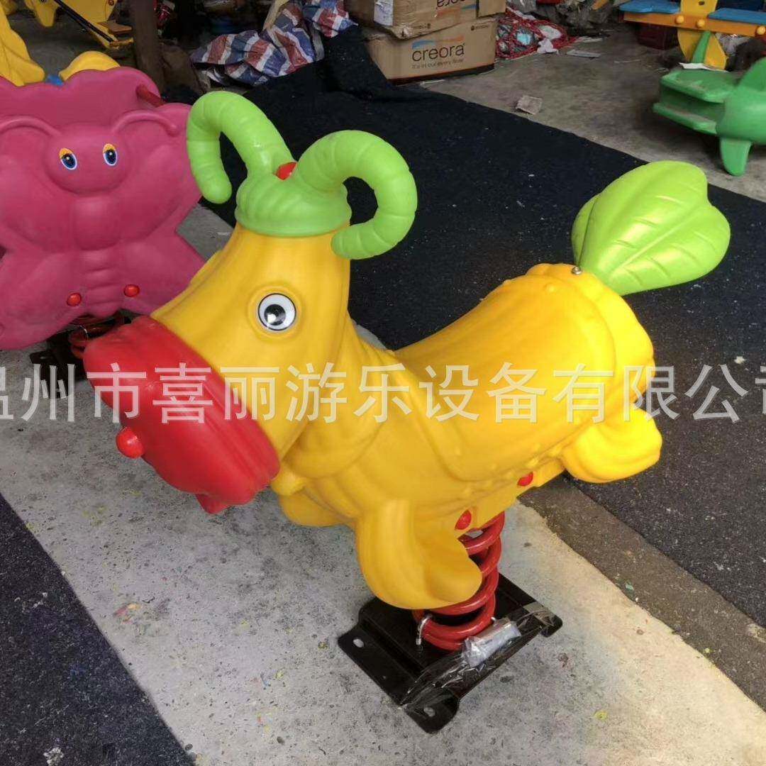 翘翘板摇摇乐907双跷人板弹簧摇马儿童摇摇马跷儿木马小区幼园户