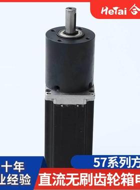 合泰电机方形7直5用流无刷齿HRH箱电机轮小型广告灯箱直流无刷电