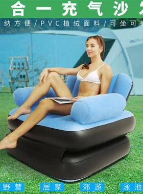 新款多功能一五合充气35106沙发户外成人懒沙发充气床人捷便可折