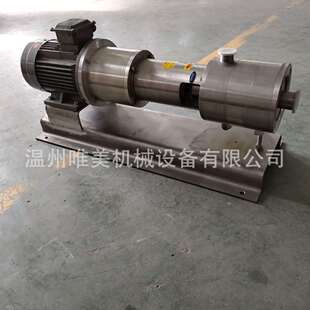 管线式单级乳化泵厂家生产销售管道剪切乳化泵高速混合均质乳化泵