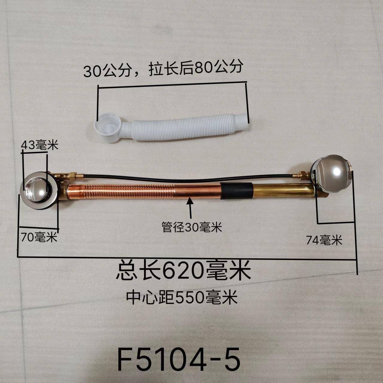 厂直高家品质手轮旋转拉线控制式铜材浴缸英供F5104质式下水器