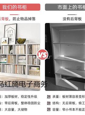 书柜架落书地物架加置厚开放式客厅收纳储物多层靠柜墙RJD一体矮